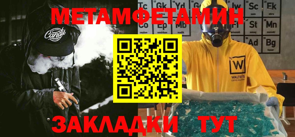 АМФЕТАМИН Розовый Серпухов