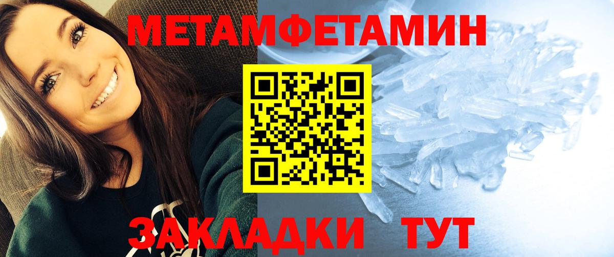 АМФЕТАМИН Premium  Вход с VPN  Серпухов 