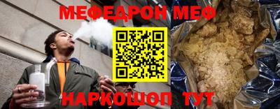 МДМА Будённовск