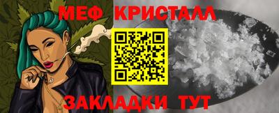 mdma Бугуруслан
