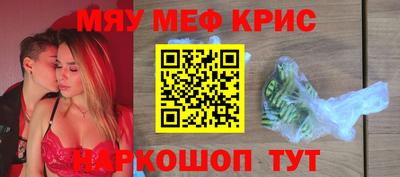 mdma Бугуруслан