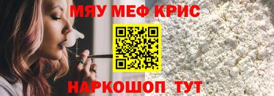 метамфетамин Бузулук