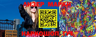 метамфетамин Бузулук