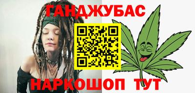 метамфетамин Бузулук