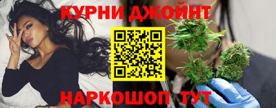 метамфетамин Бузулук