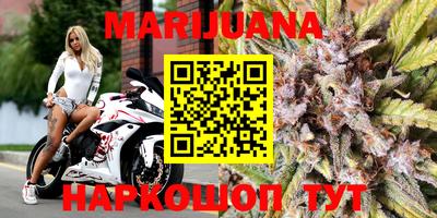 метамфетамин Бузулук