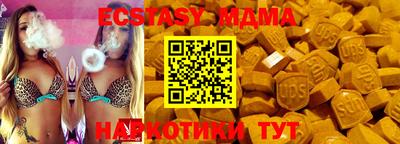 МДМА Будённовск