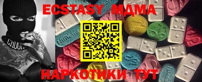 метамфетамин Бузулук