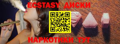 mdma Бугуруслан