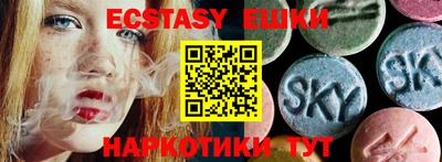 метамфетамин Бузулук