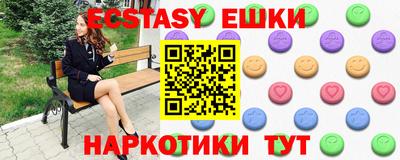 МДМА Будённовск
