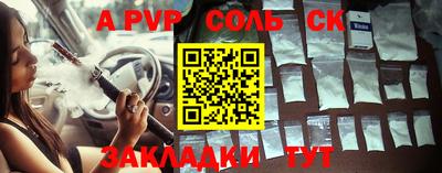 mdma Бугуруслан