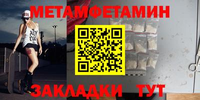 mdma Бугуруслан