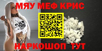 МДМА Будённовск
