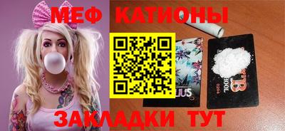 метамфетамин Бузулук