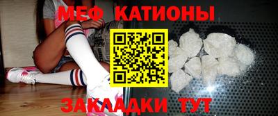метамфетамин Бузулук