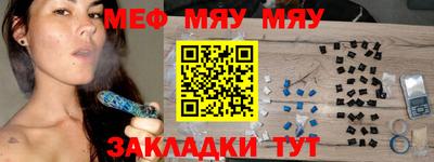 метамфетамин Бузулук