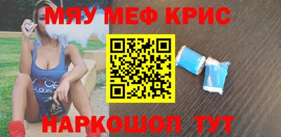 mdma Бугуруслан