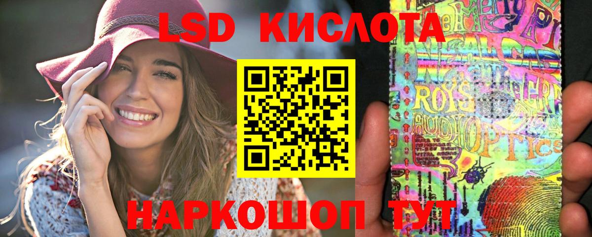 ЛСД экстази ecstasy Серпухов