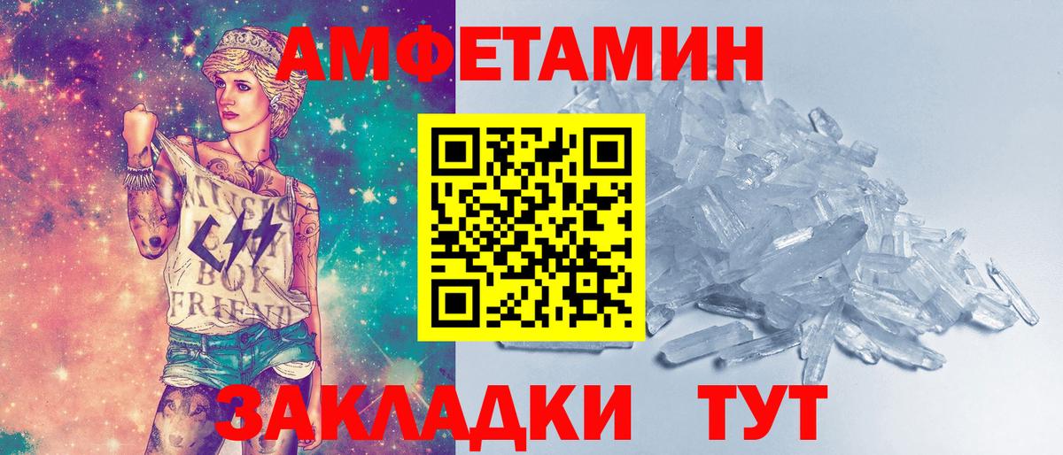 Первитин витя Серпухов
