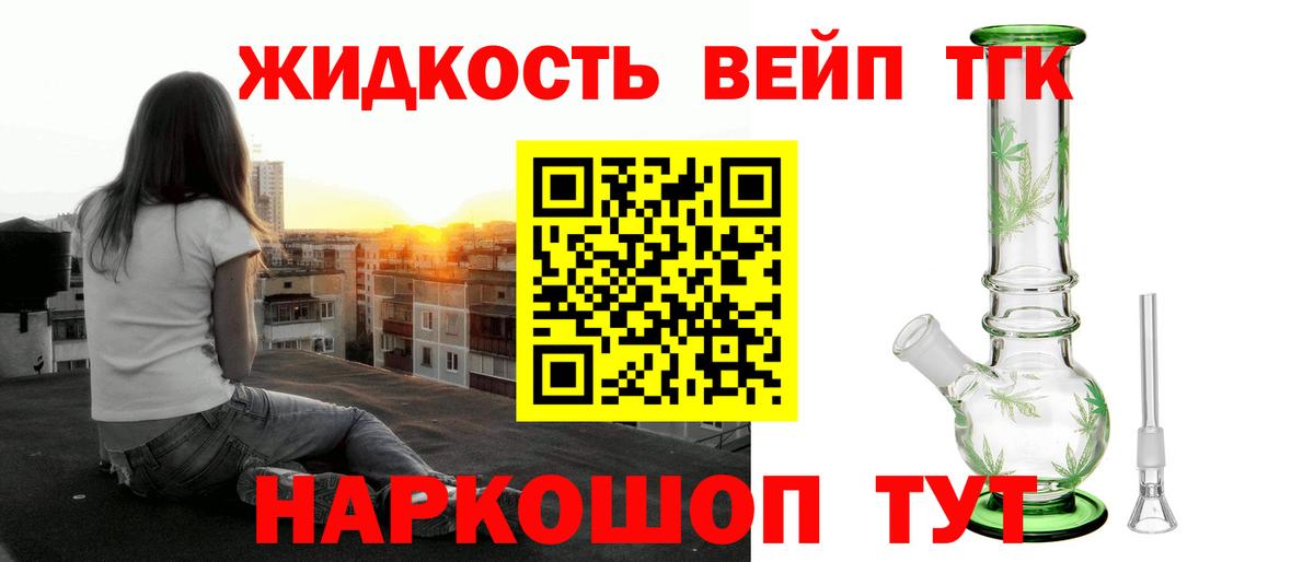 ТГК Wax  Вход с VPN  Серпухов 