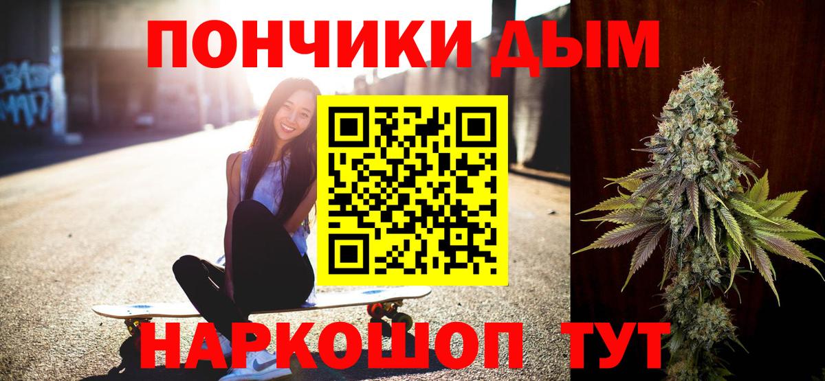 Канабис семена  Бошки Шишки THC 21%  Бошки марихуана OG Kush  Вход с VPN  Серпухов  МАРИХУАНА план 